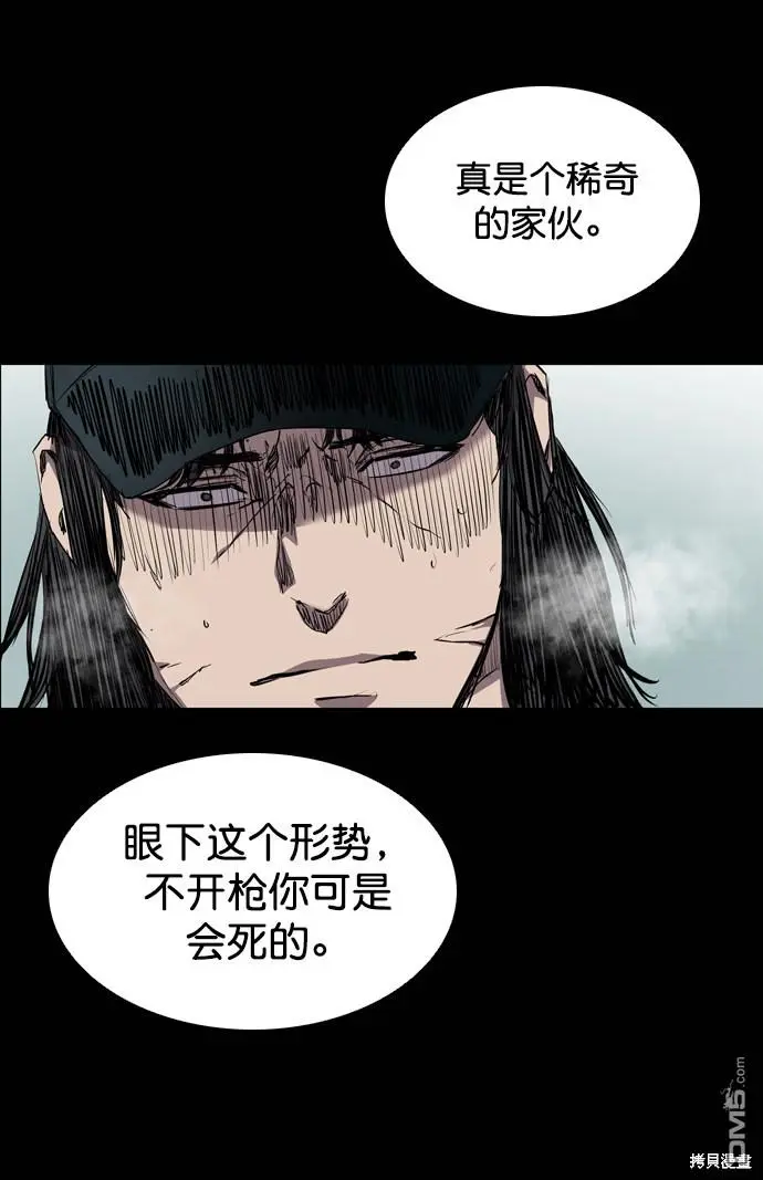 第69话 第104页