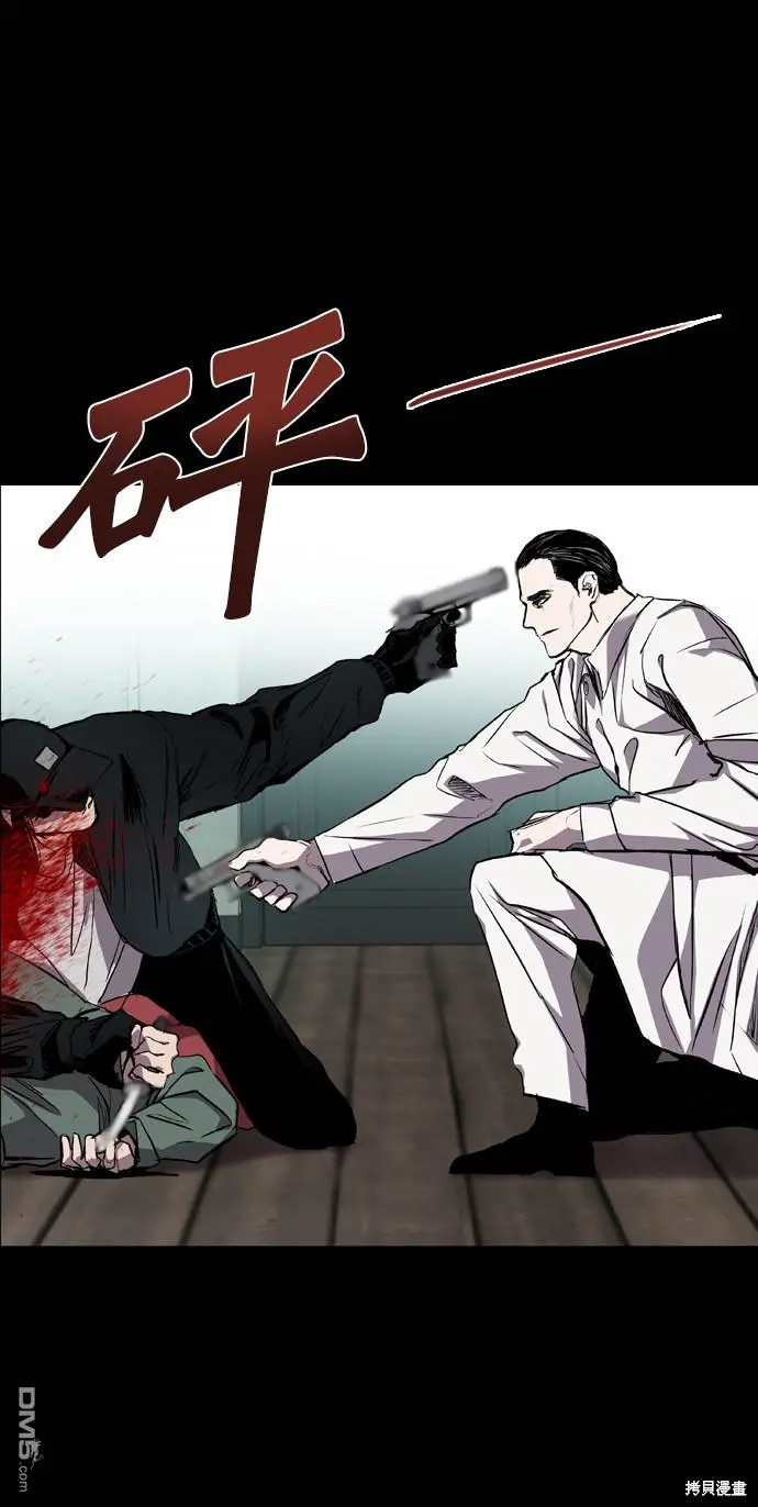 第69话 第106页