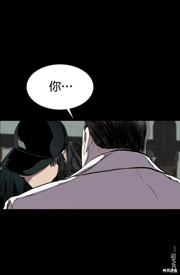 第69话 第108页