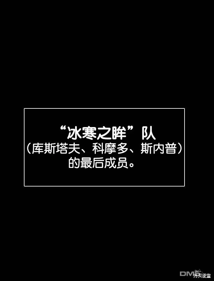 第69话 第110页
