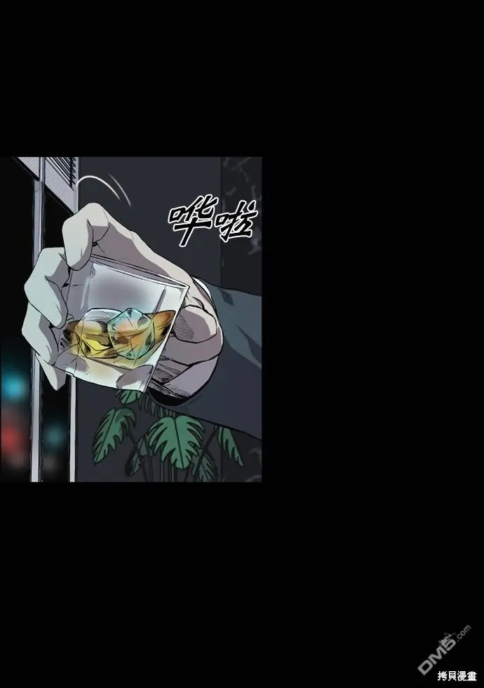 第68话 第6页