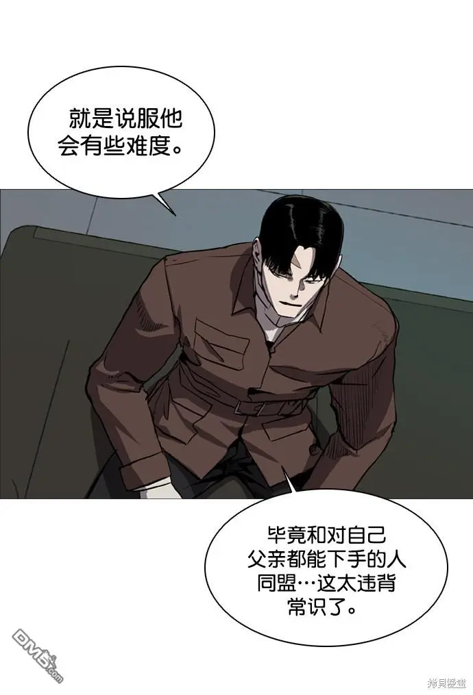第68话 第13页