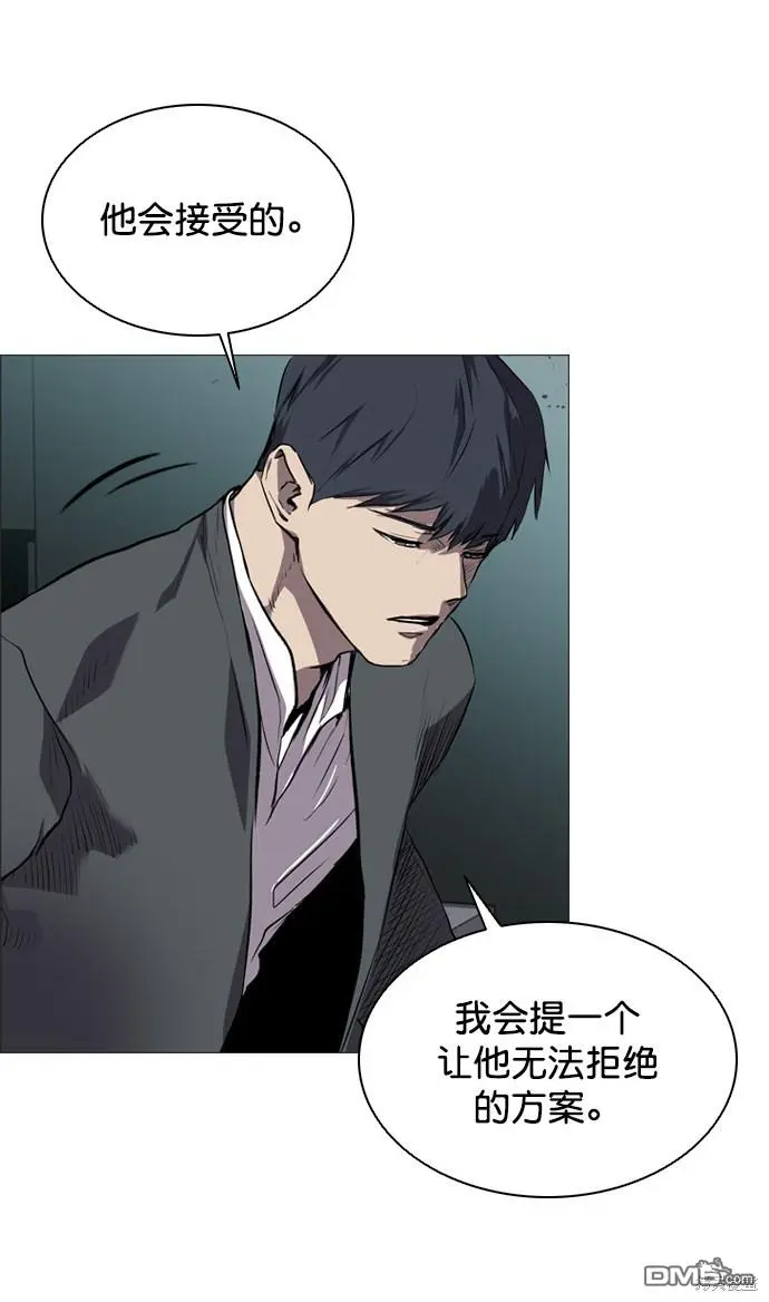 第68话 第15页