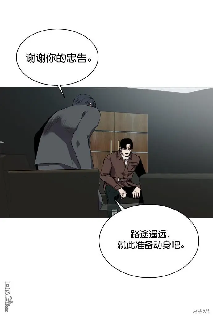 第68话 第16页