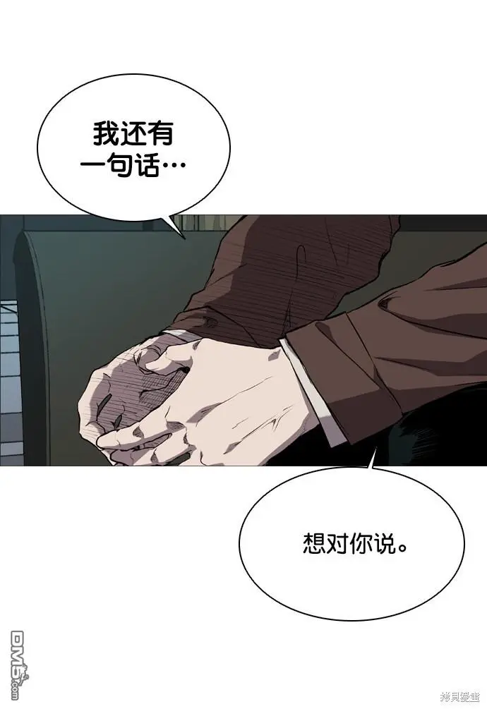 第68话 第17页