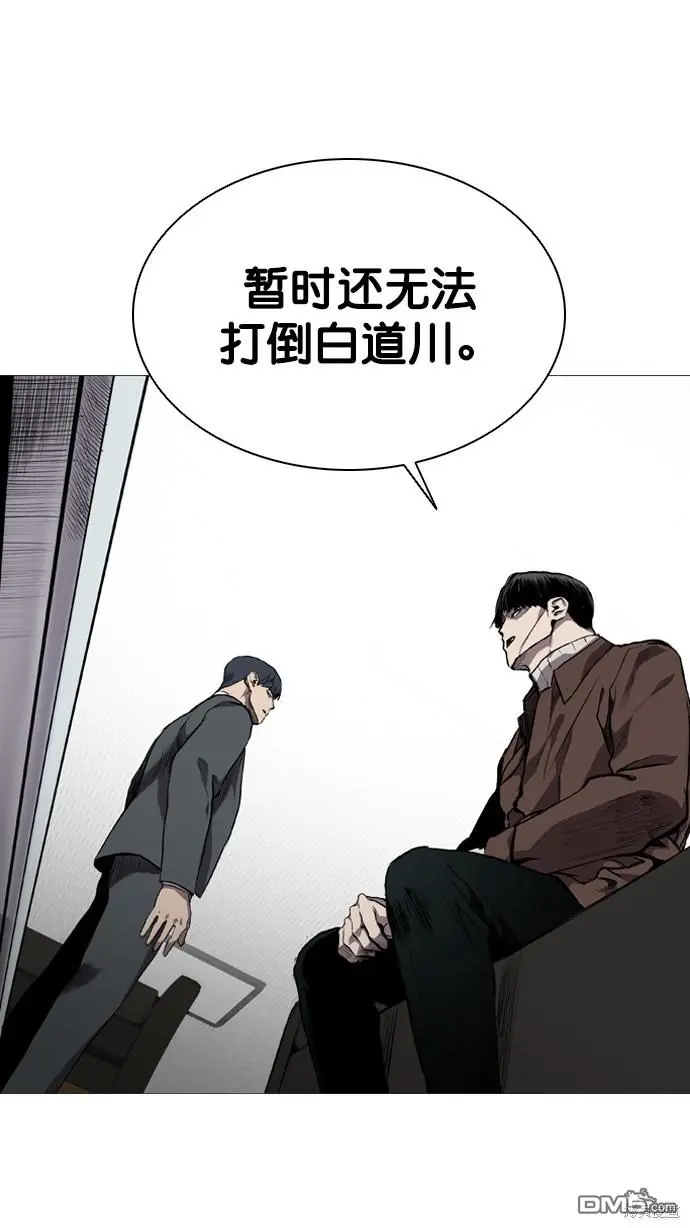 第68话 第19页