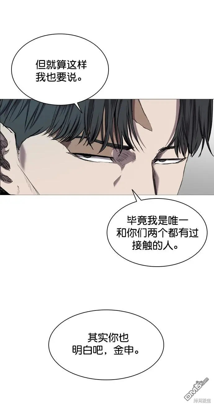 第68话 第22页