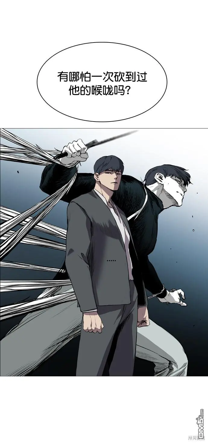 第68话 第24页