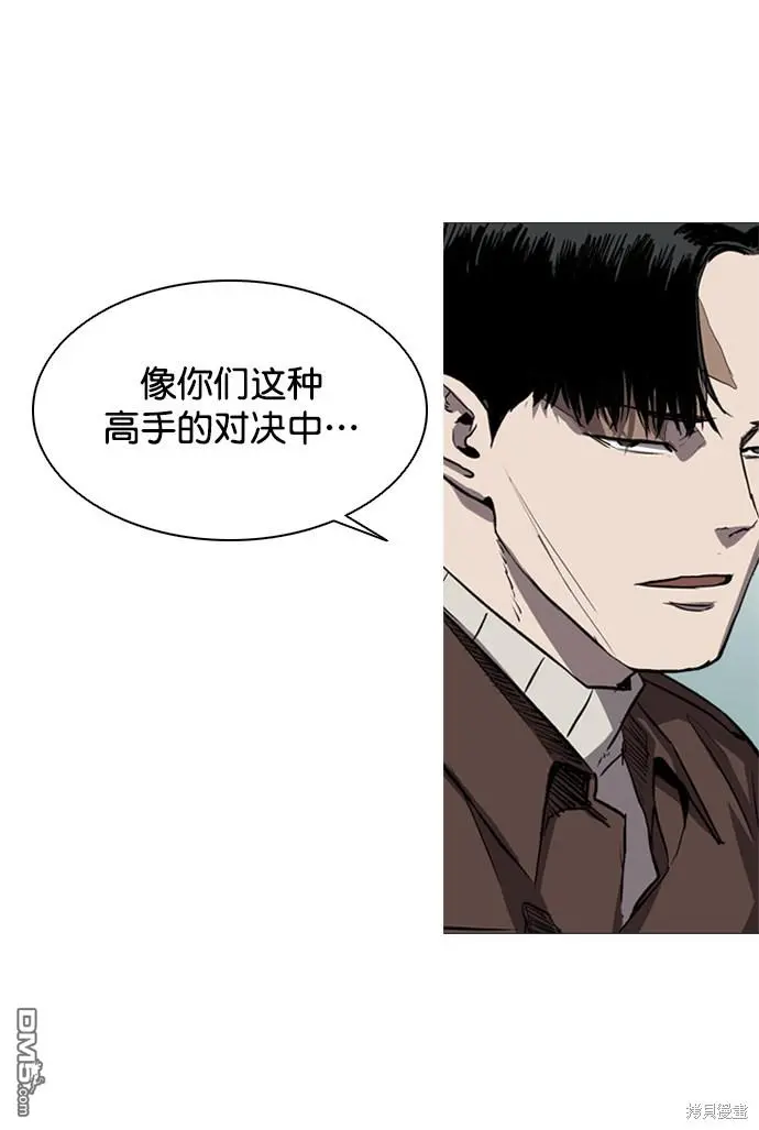 第68话 第27页