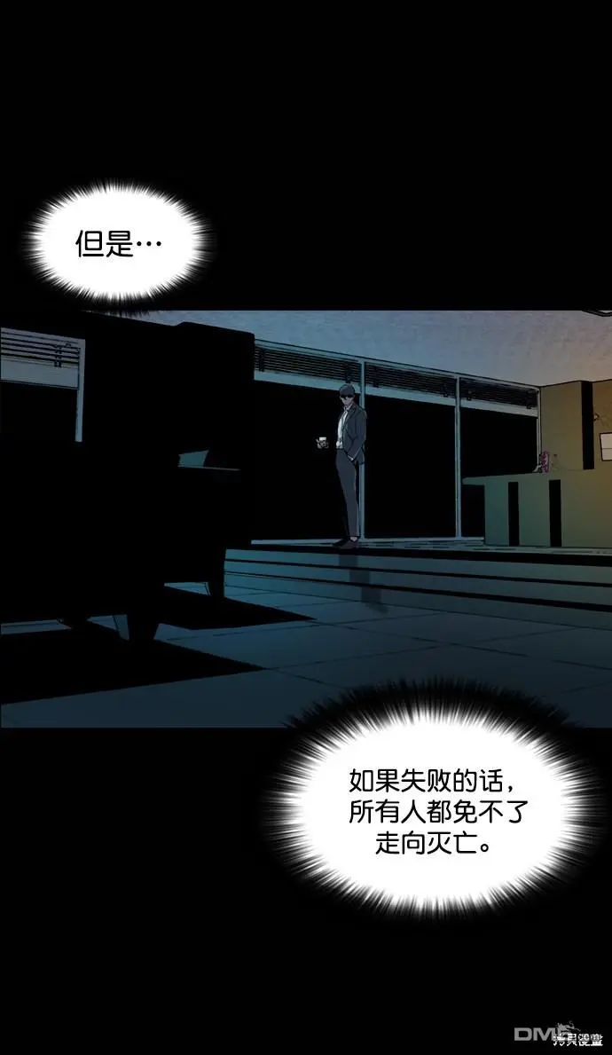 第68话 第33页