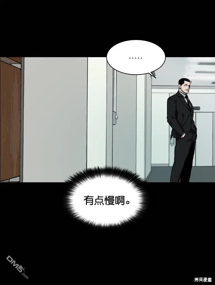 第68话 第46页