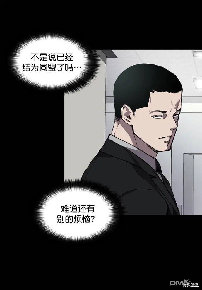 第68话 第47页