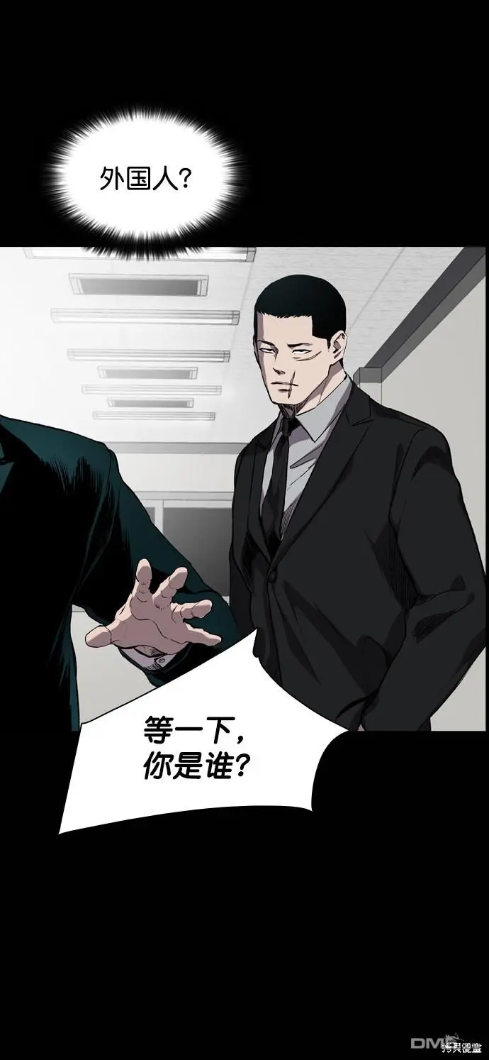 第68话 第50页
