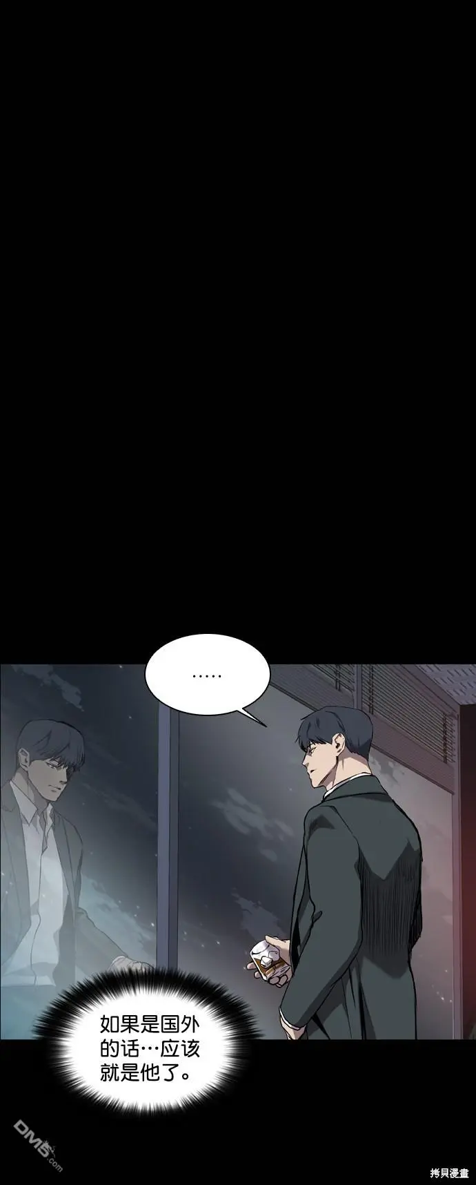 第68话 第51页
