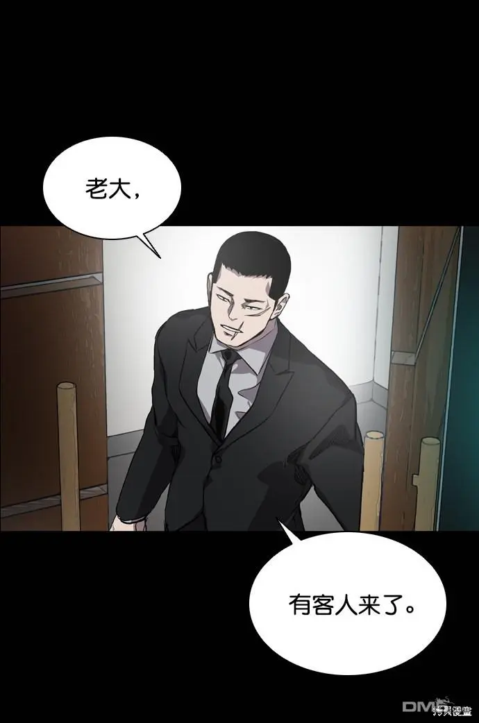 第68话 第55页
