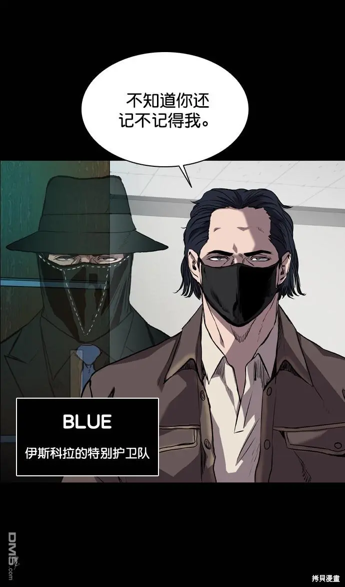 第68话 第58页