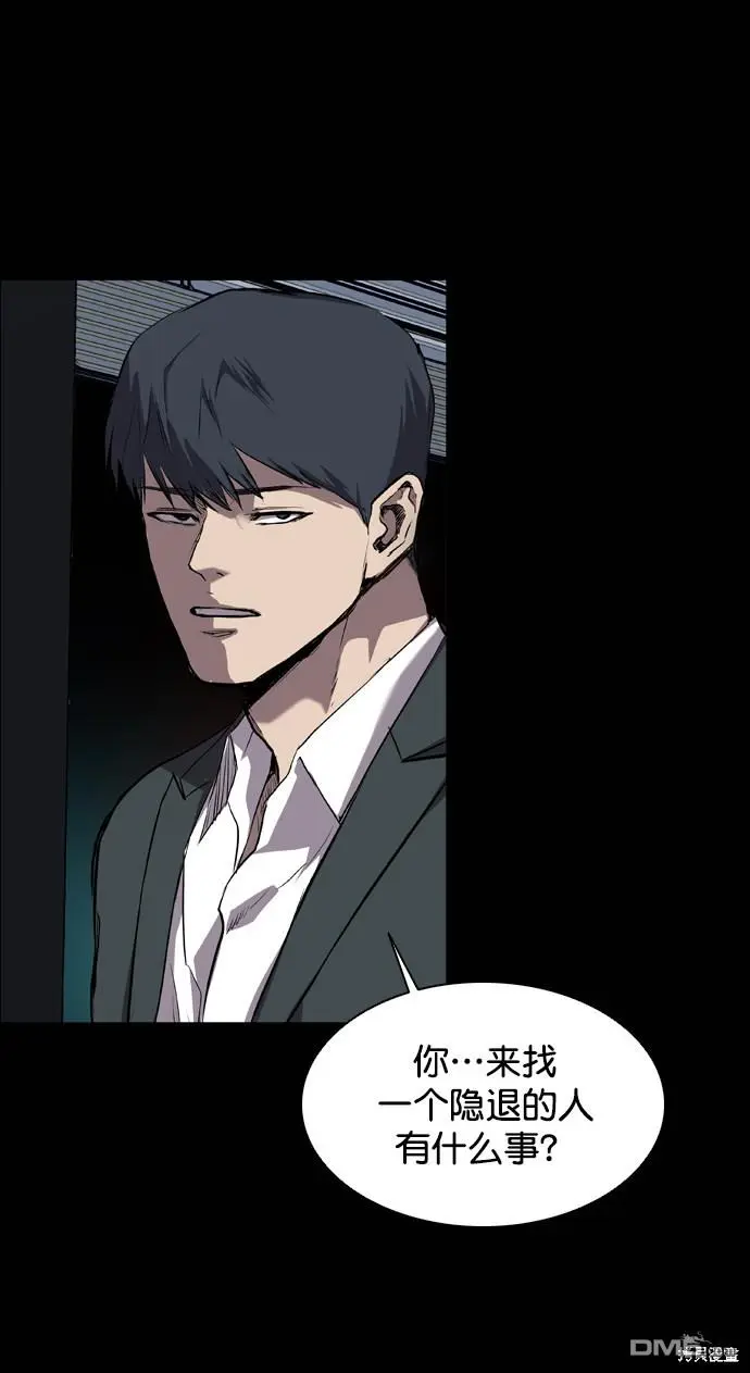 第68话 第59页