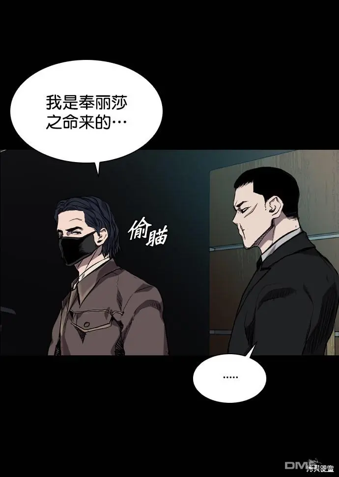 第68话 第60页