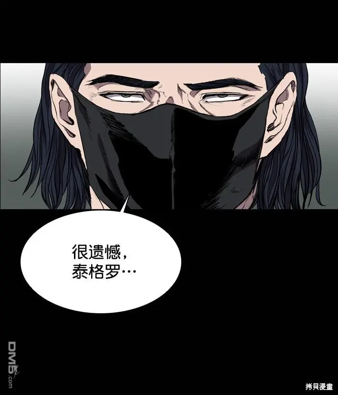 第68话 第63页
