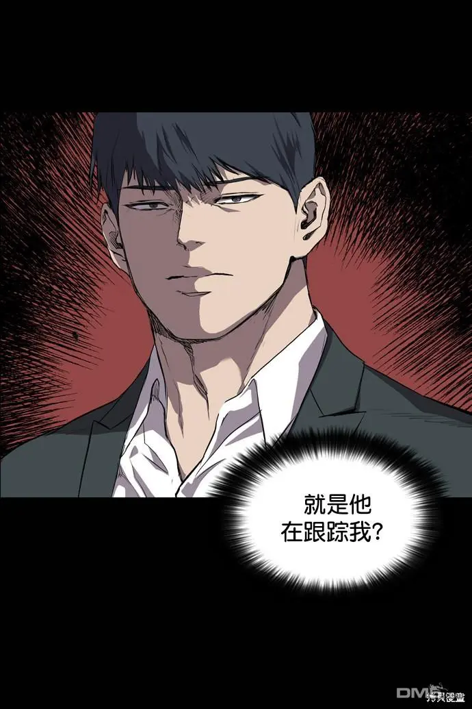 第68话 第65页