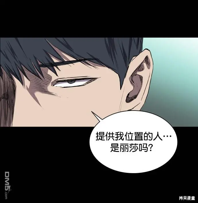 第68话 第66页