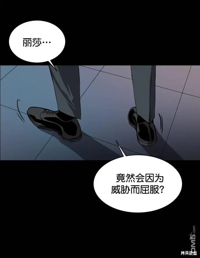 第68话 第68页