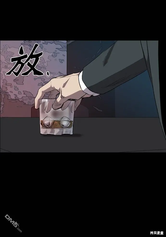第68话 第69页