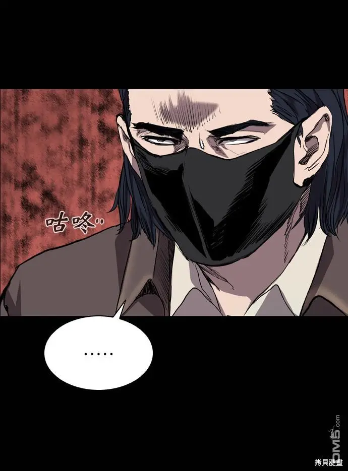 第68话 第71页