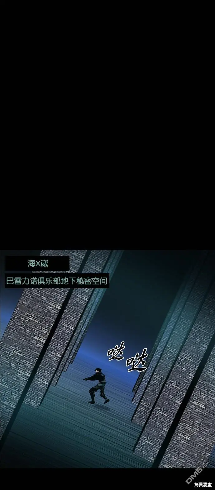 第68话 第72页