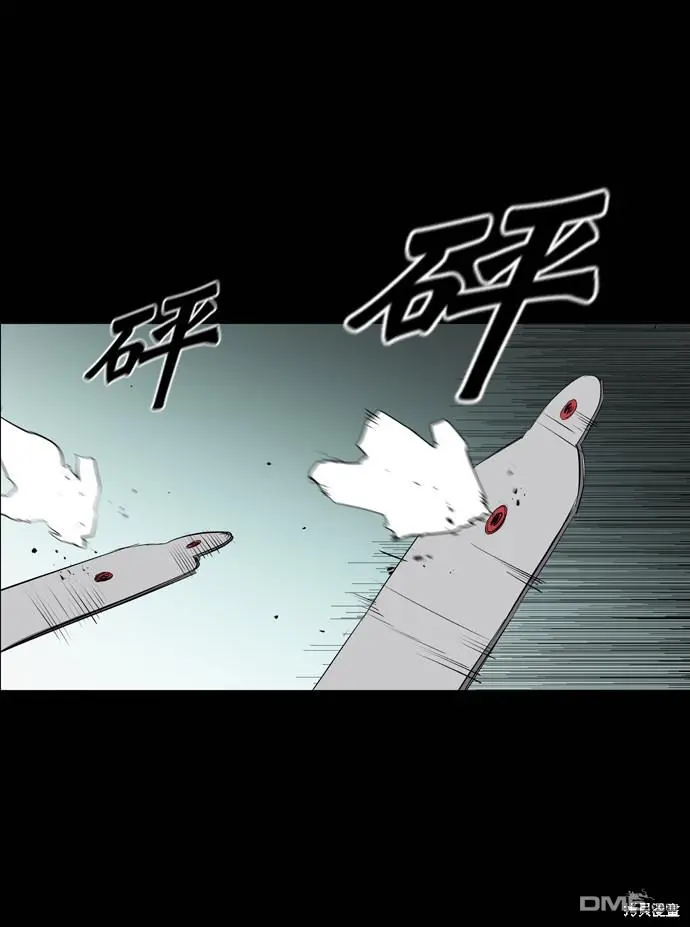 第68话 第73页