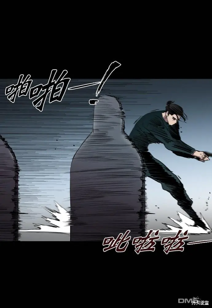 第68话 第75页
