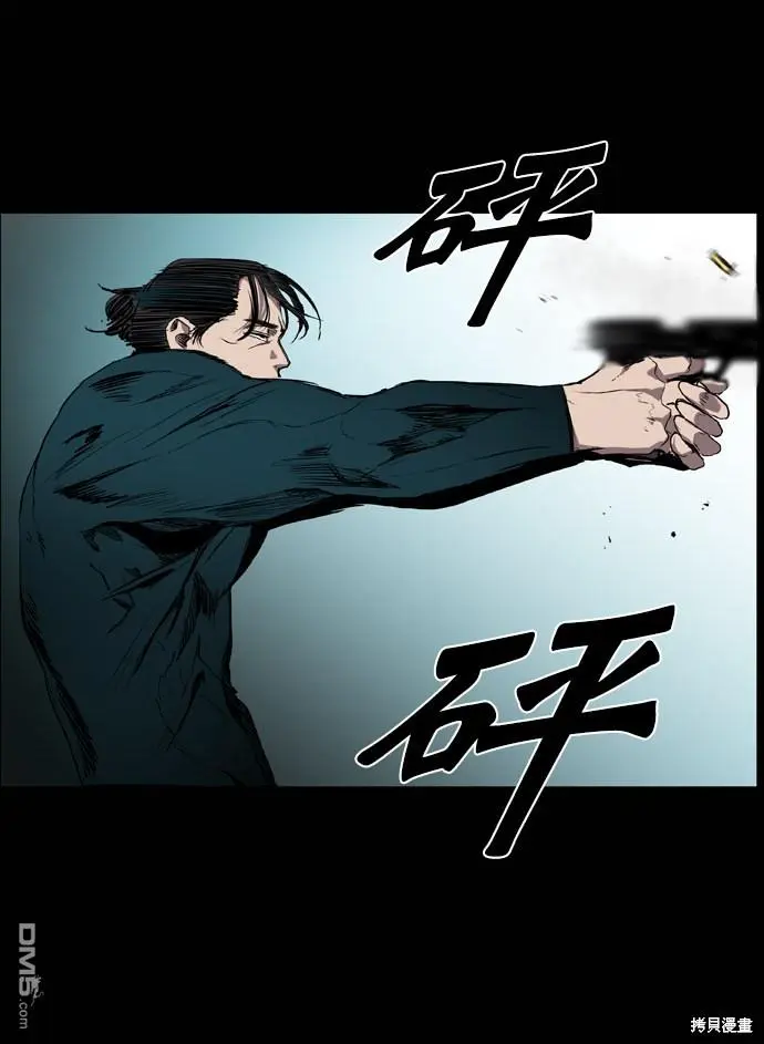 第68话 第76页