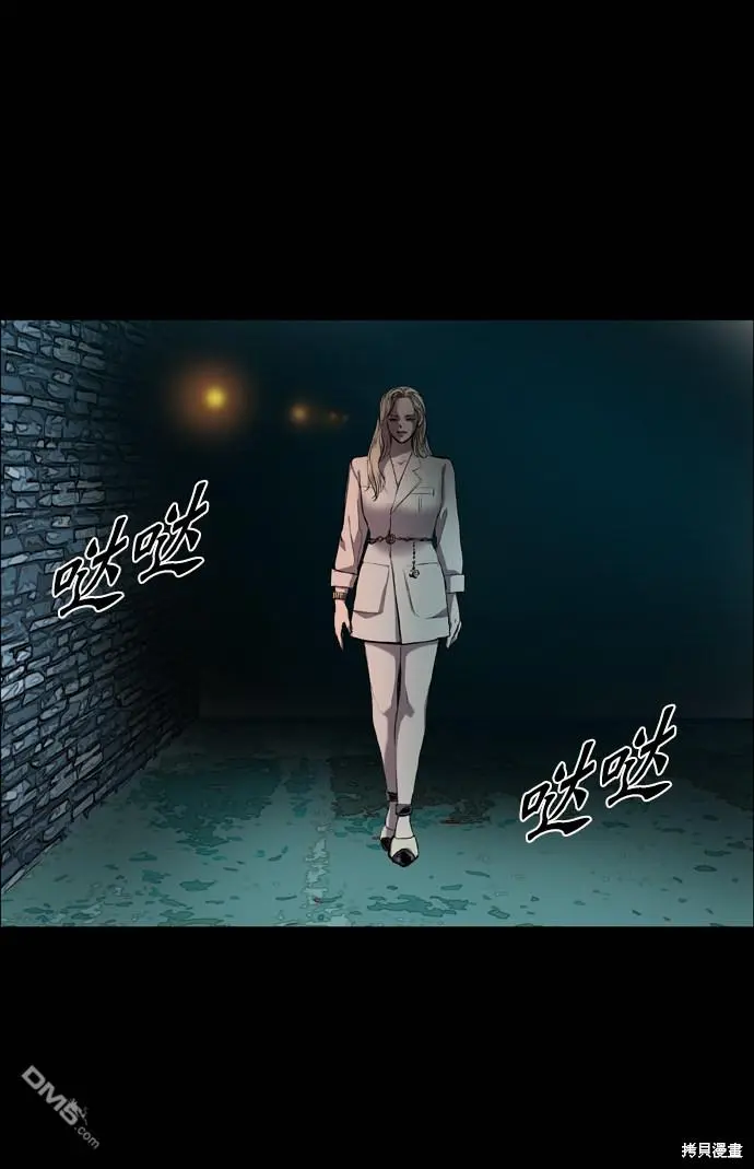 第68话 第77页
