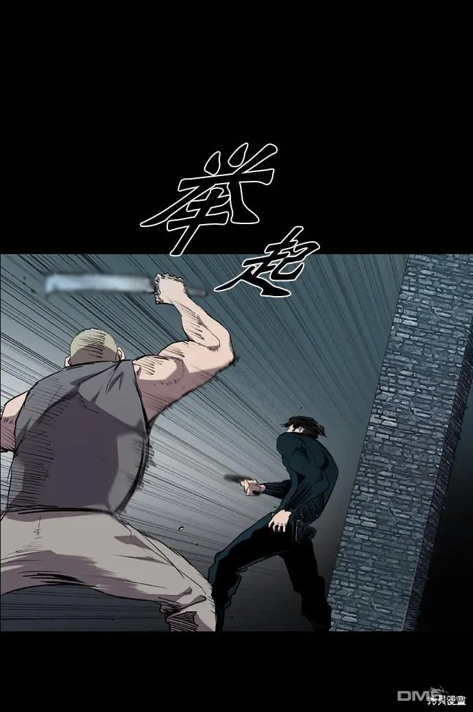 第68话 第78页
