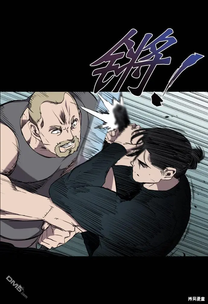 第68话 第79页