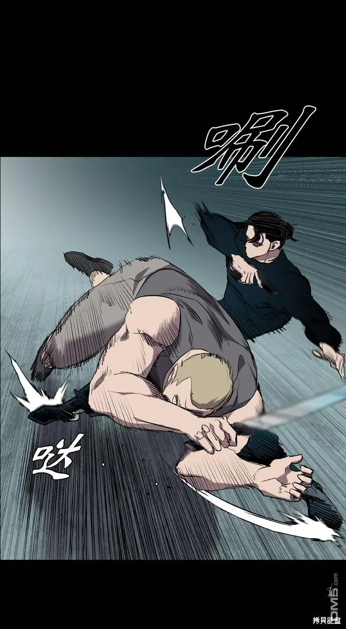 第68话 第80页