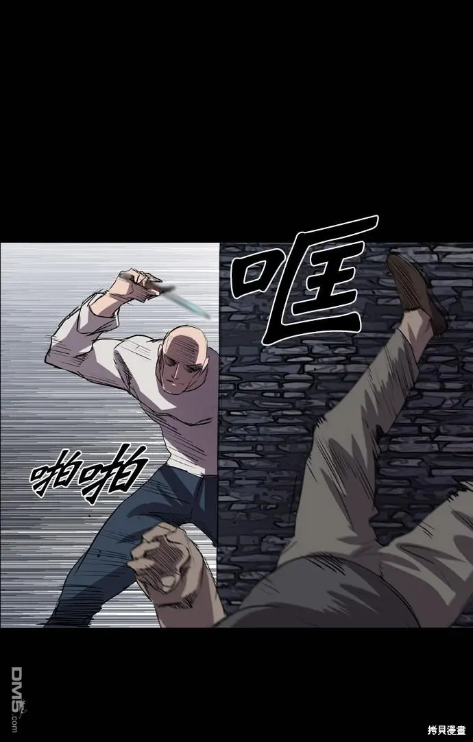 第68话 第81页