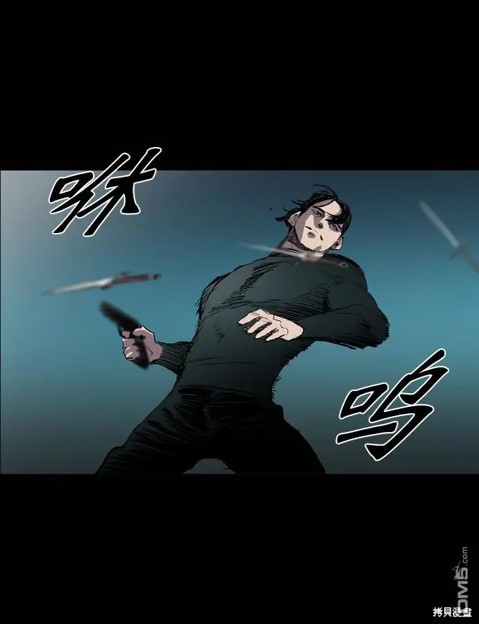 第68话 第82页