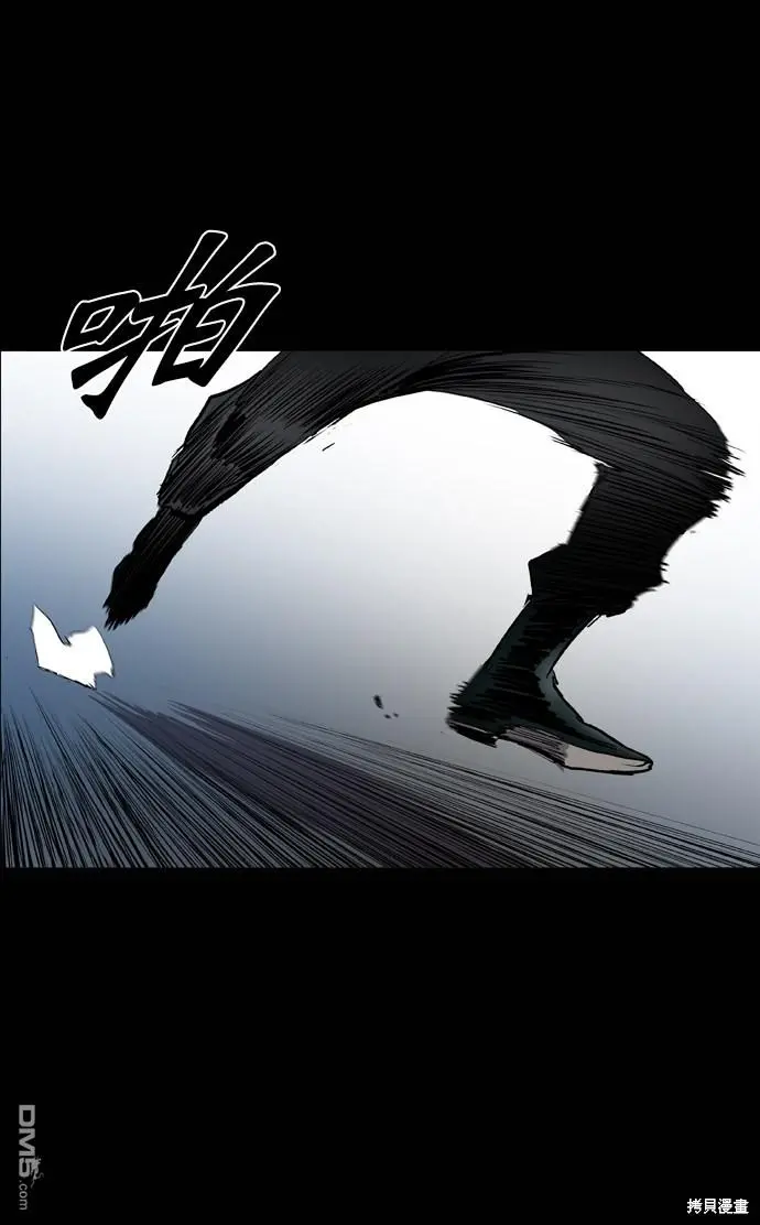 第68话 第83页