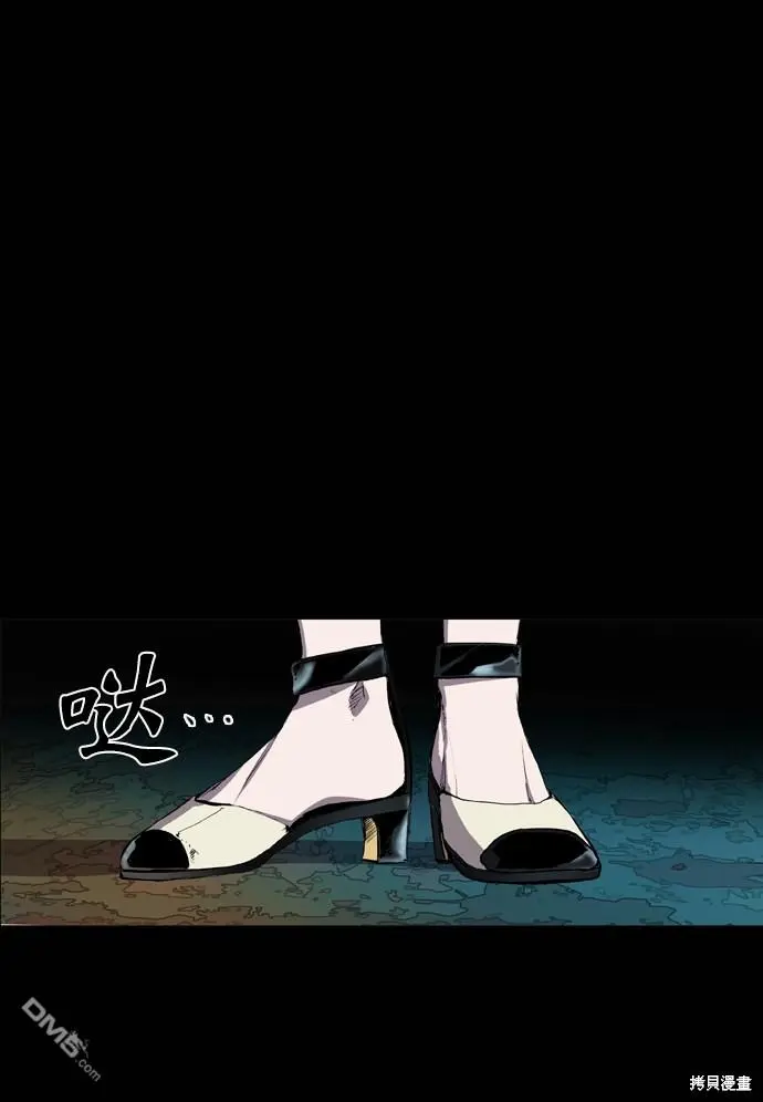 第68话 第85页