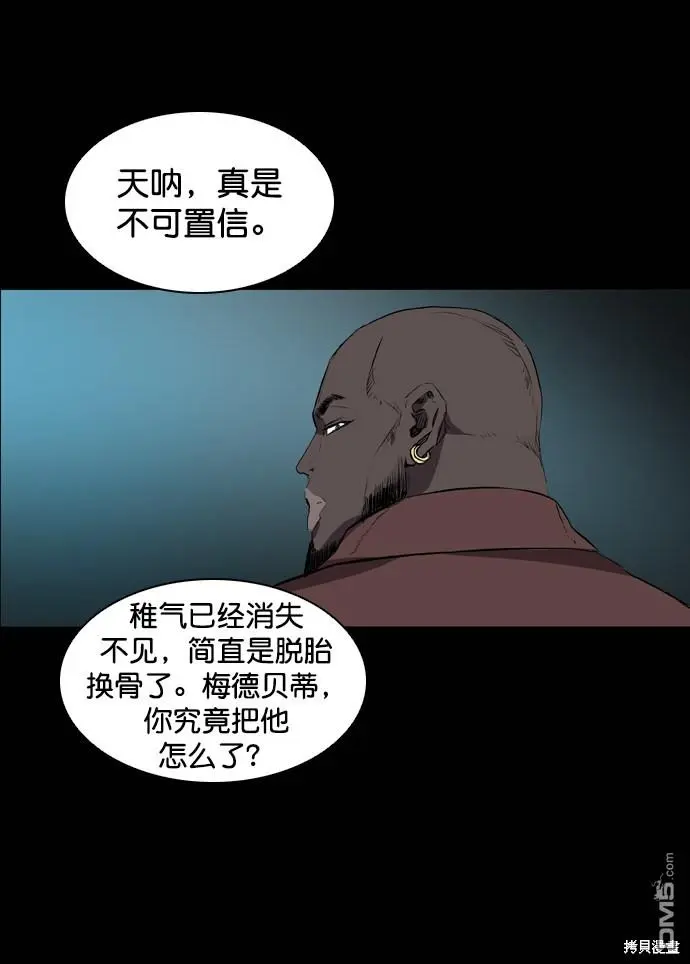 第68话 第86页