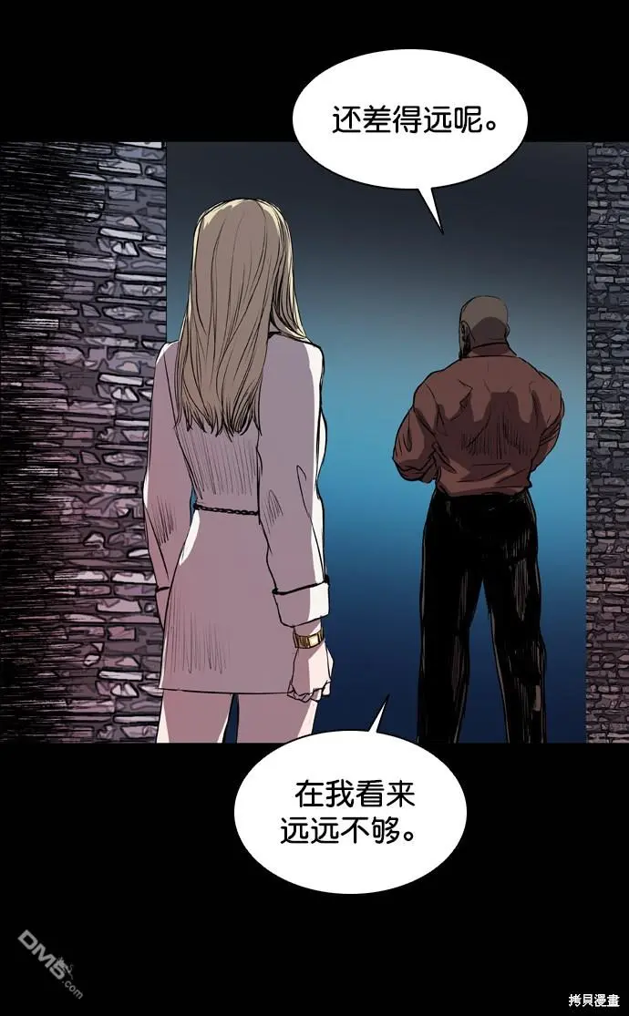 第68话 第87页