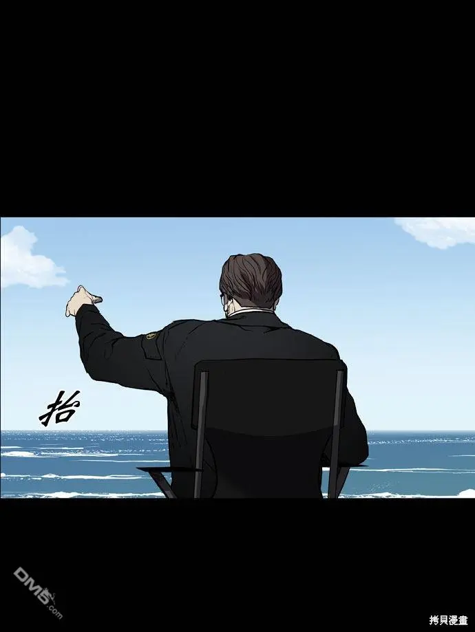 第67话 第3页