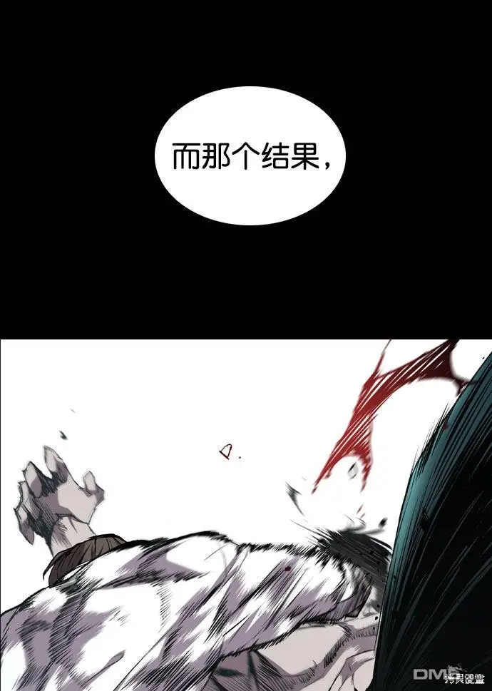 第67话 第15页