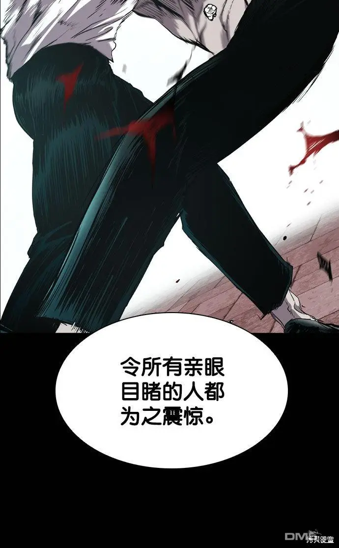 第67话 第16页