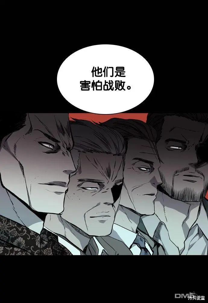第67话 第19页