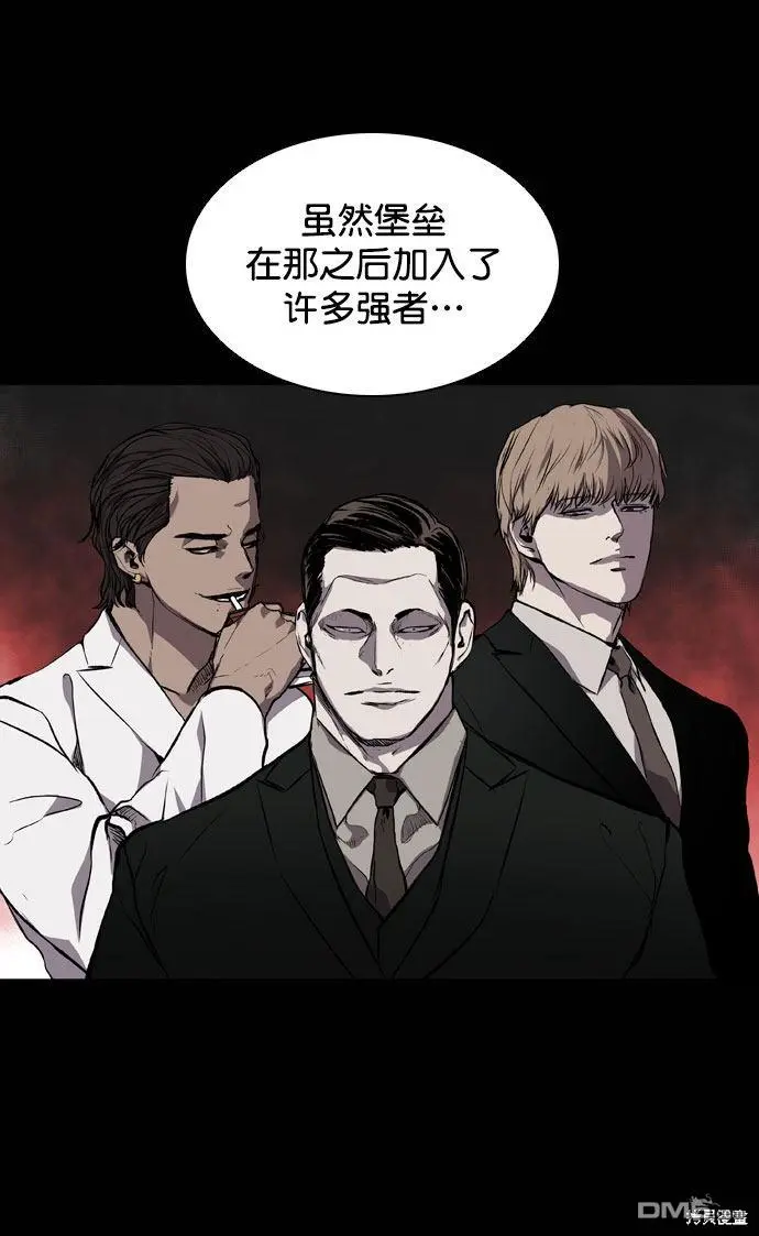第67话 第20页
