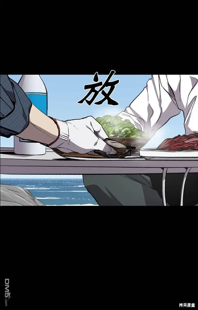 第67话 第22页
