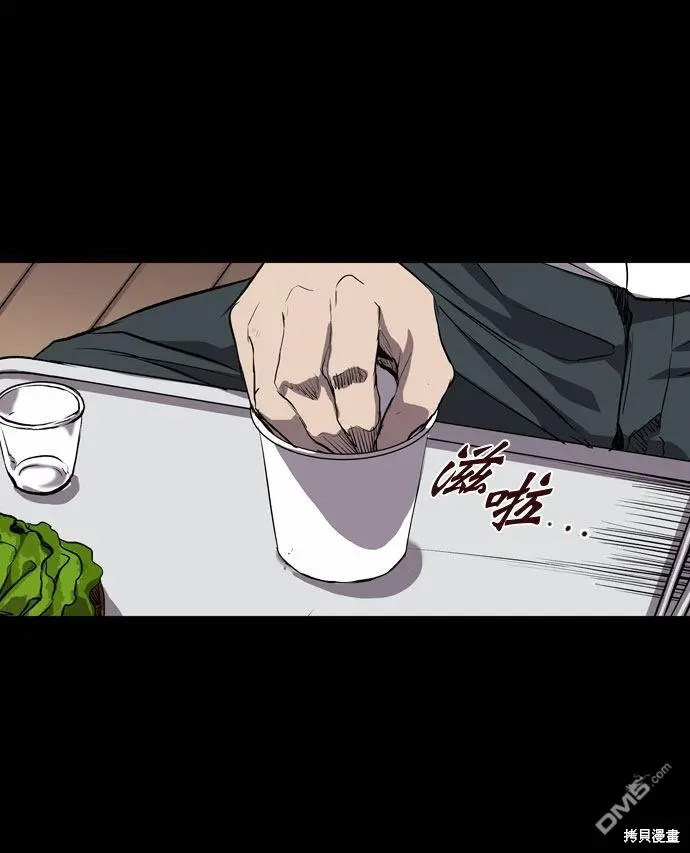 第67话 第35页