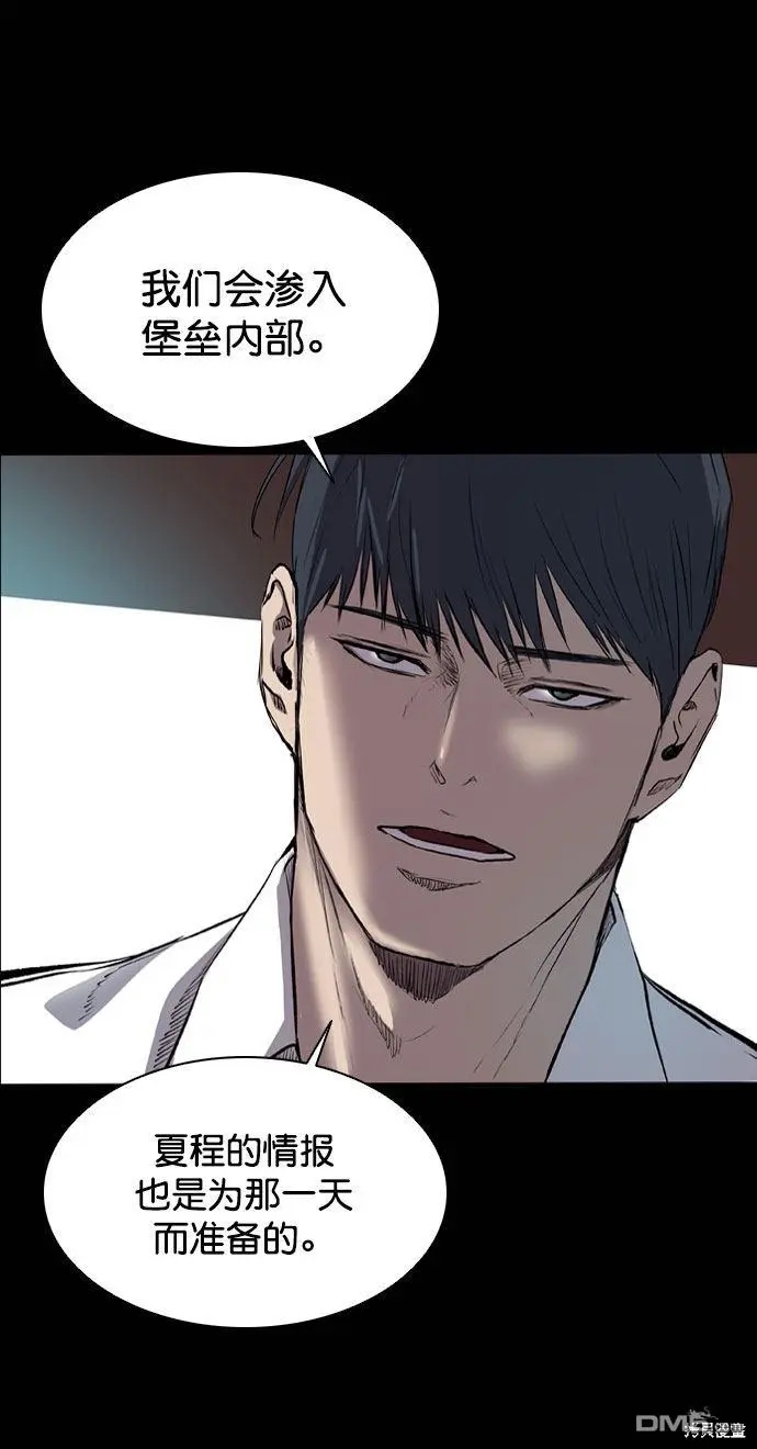 第67话 第36页